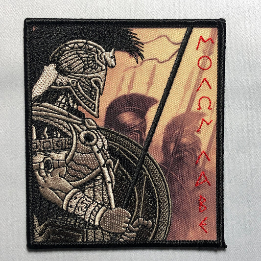 MOLON LABE (Come and Take Them) Morale Tactical Patch Greek Army Spartan Shield 300 2nd Amendment Warrior Gear Military Collectible