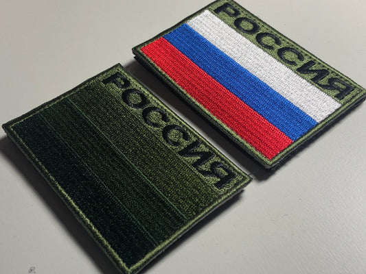 Russian Army Flag Spetsnaz Red Beret Morale Tactical  Patch Special Forces Putin Embroidery Navy Russia Seals VDV Military Pride